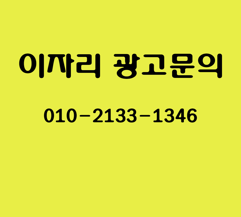 인천아라비안